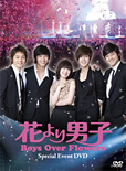 wԂjq`Boys Over FlowersxXyVCxgDVD