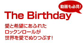 yC^r[zThe Birthday@Ɗ]ɂӂꂽbN[EłʂԂI