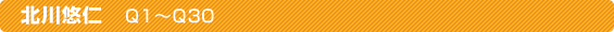 �k��I�m�@Q1-Q30