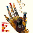『Ray Of Hope』