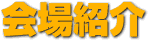 Љ
