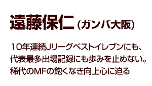 endou_title.gif