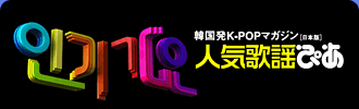 人気歌謡ぴあ