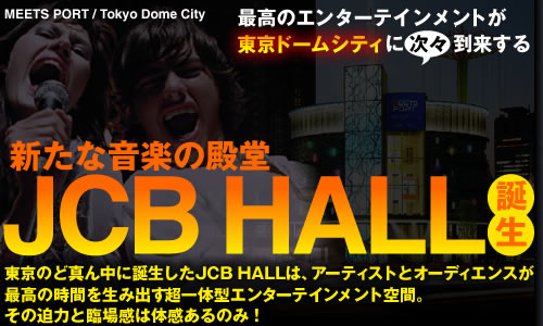 Vȉy̓aJCB HALL