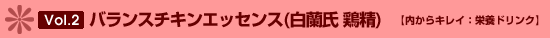 Vol.02 oX`LGbZX( {)