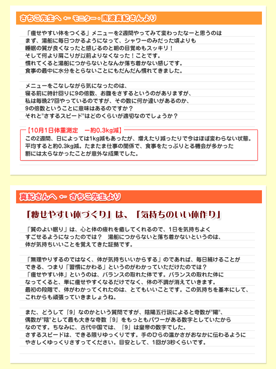 レポート