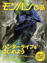 ぴあBOOKSHOPで好評発売中！