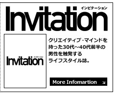 Invitation