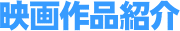 �f���i�Љ�