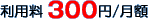 ���p���R�O�O�~/���z