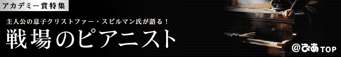 AJf~[ܓW@̃sAjXg