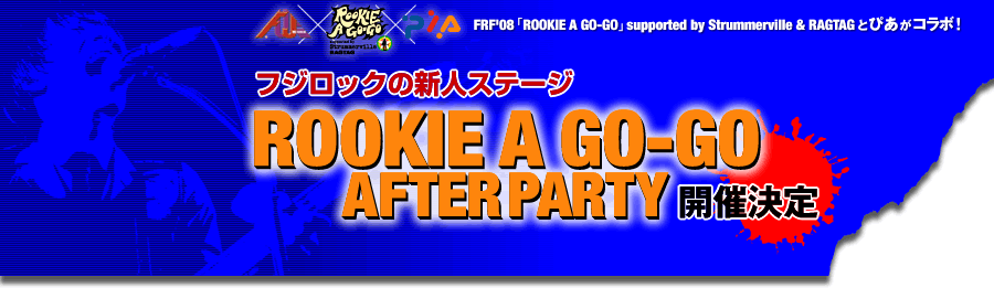 FRF~RAGG~PIA

FRF'08uROOKIE A GO-GOvsupported by Strummerville  RAGTAGƂ҂R{I

N܂I

uROOKIE A GO-GOv@AFTER PARTYJÌ

oA[eBXg߂̂̓Ai^!!

ςA[eBXgɓ[悤