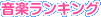 ���y�����L���O