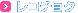 ������(R)