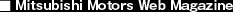 Mitsubishi Motors Web Magazine