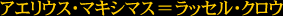AGEXE}LV}XbZENE