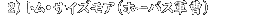  �g���E�T�C�Y���A�i�z�[�o�X�R���j 
