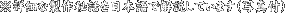 ���ڍׂȐ����b����{��ŉ�����Ă��܂��i�ʐ^�t�j