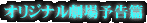 �I���W�i������\����