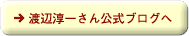 �n�ӏ~�ꂳ������u���O��