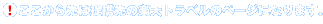 I͒g̊yVgx̃y[WɂȂ܂B