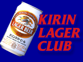 KIRIN LAGER CLUB Presents