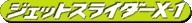 WFbgXC_[X1