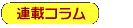 �A�ڃR����