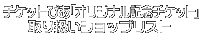 �V���b�v���X�g