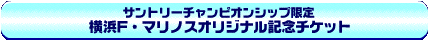 �`�����s�I���V�b�v����@���l�e�E�}���m�X�I���W�i���L�O�`�P�b�g
