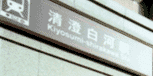 C[W