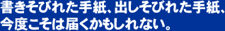 тꂽ莆Aoтꂽ莆Ax͓͂ȂB