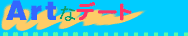 `ȃf[g