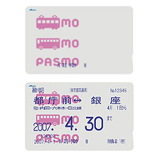 PASMO