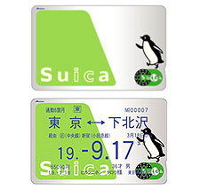 Suica