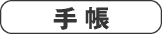 �蒠