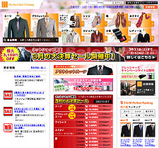 Perfect Suit FActory