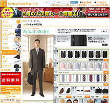 Perfect Suit FActory