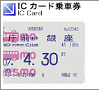 IC�J�[�h��Ԍ�