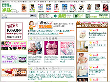 �ʔ�.ne.jp