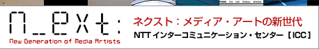 n_ext:lNXgFfBAEA[g̐V NTTC^[R~jP[VEZ^[[ICC]