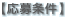 �y��������z