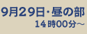 y929̕z1400`