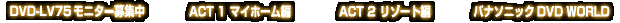 Link