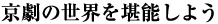 ̐E\悤