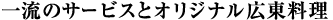 ꗬ̃T[rXƃIWiL