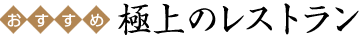  ɏ̃Xg