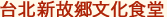 ^CyCVN[VEFzAV[^
