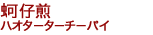 nI^[^[`[oC
