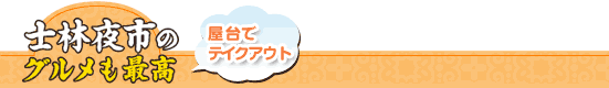 mіs̃Oō@ŃeCNAEg